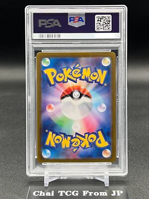 PSA 10 Sequential Set Latias ex SAR 087/064 Latios AR PSA 10 Sequential Set Latias ex SAR 087/064 Latios AR