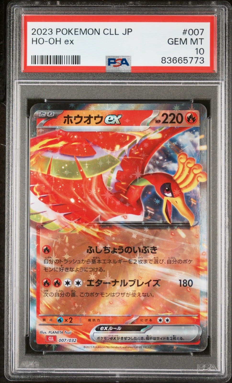 PSA 10 Ho-Oh ex 007/032 Card Classic Collection CLL Japanese Pokemon US SELLER