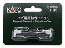KATO 11-108 N Gauge Chibi Electric Power Unit Coreless Motor Model Train New