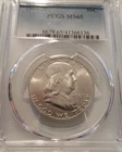 1960-D PCGS MS65 FRANKLIN HALF  *** PQ BLAST WHITE FLASHY MINT STATE GEM ***