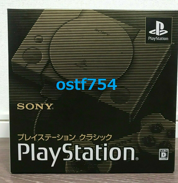 playstation classic online