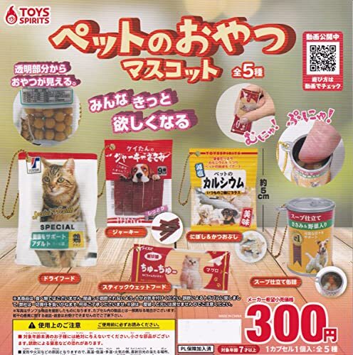 capsule toys SPIRITS Pet Snack Mascot All 5 Type set Key Chain G... book form JP
