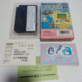 Yume Penguin Monogatari Famicom FC NES Game CIB Konami w/Postcard NTSC-J