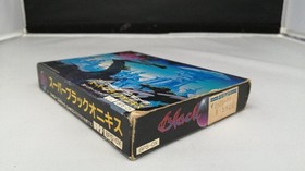 BPS Super Black Onyx/BPS-OX Famicom