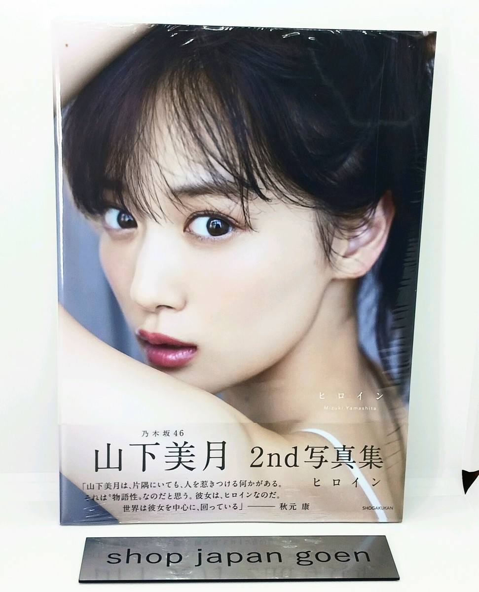 YAMASHITA NAORY2.2 16本セット YAMASHITA NAORY2.2 16本セット NRLS.jpg