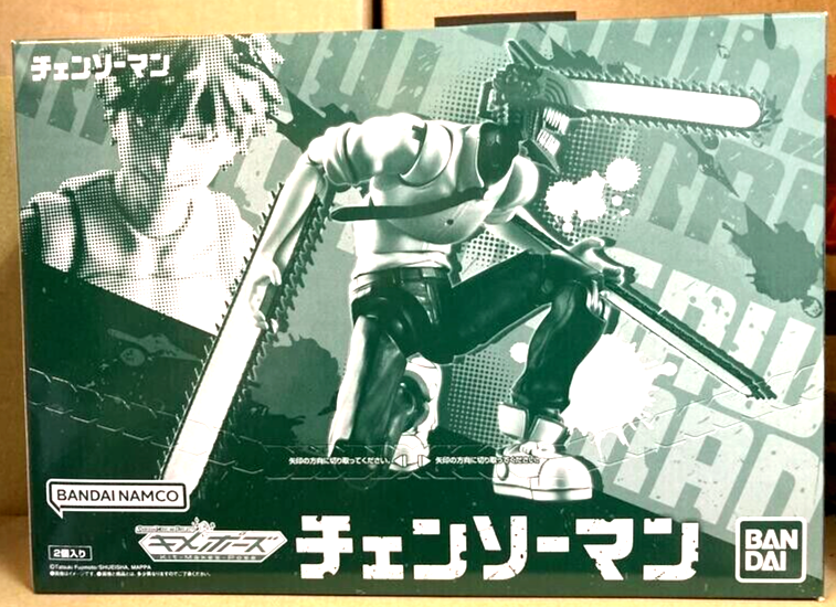 Skokugan - Chainsaw Man Adverge Motion (Set) – Action Figure Collezionabile Bandai
