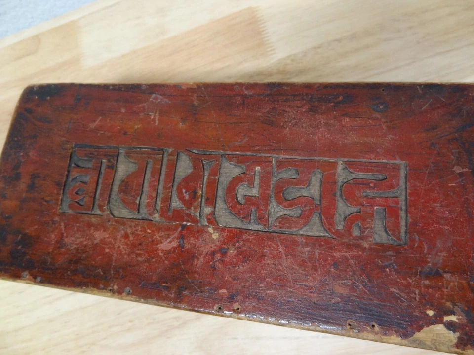 ANTIGUA CAJA MANUSCRITA DE MADERA BUDISTA TIBETANO MONGOL HECHA A MANO Foto 2 de 4