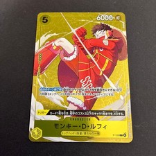 Monkey.D.Luffy [Championship 2023] P-033 Prices | One Piece Promo