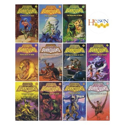 Complete Set of Barsoom books by Edgar Rice Burroughs Mars #1-11  Series  Lot