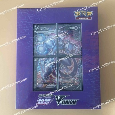 IN STOCK Pokemon Chinese 2024 CSEC Mewtwo V-Union Gift Box Sealed NEW