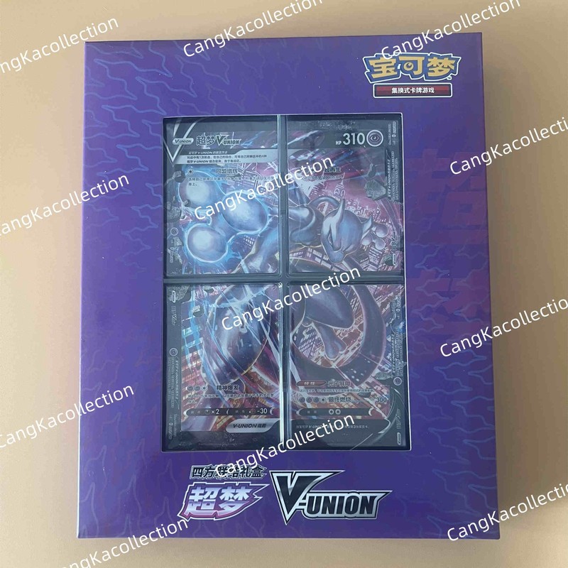 IN STOCK Pokemon Chinese 2024 CSEC Mewtwo V-Union Gift Box Sealed NEW