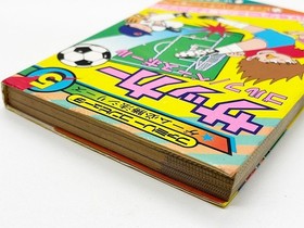 FC Soccer/Golf/Baseball Family Computer Game Strategy Guide Used