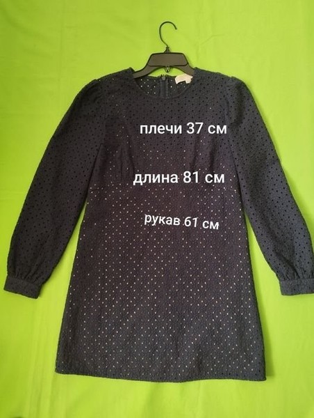 Women Michael Kors Dress