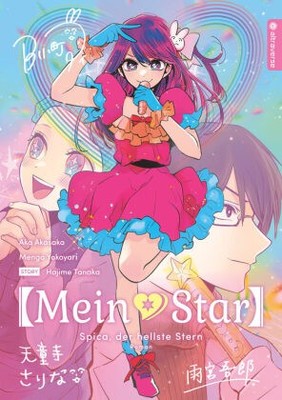 Mein*Star Roman 01 | Akasaka, Aka Yokoyari, Mengo Tanaka, Hajime | Kartoniert