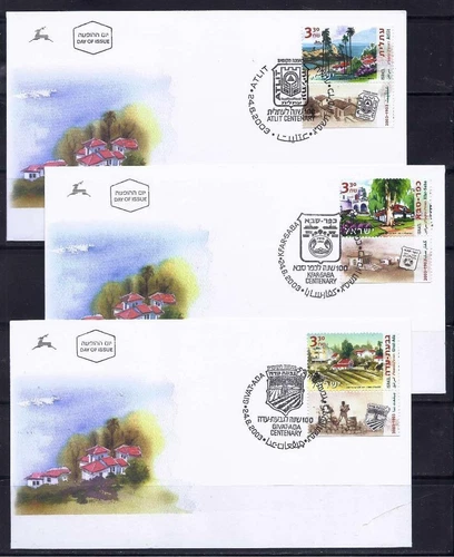 ISRAEL STAMPS 2003 LANDSCAPE CENTENARY VILLAGES 3 FDC ATLIT KFAR SABA