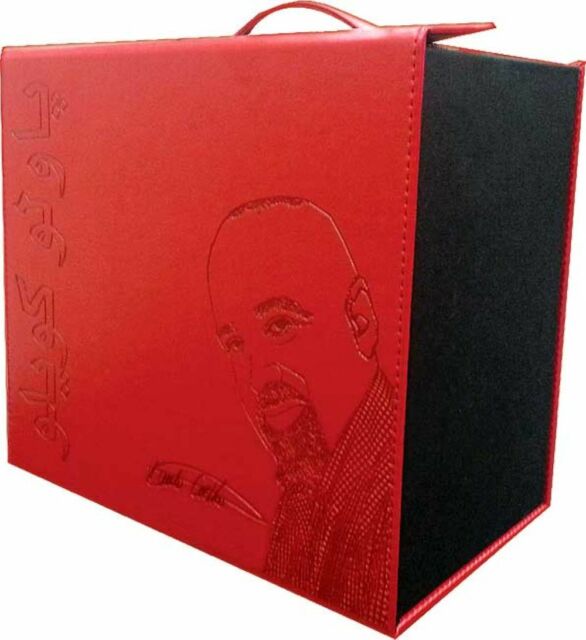 Paulo Coelho Deluxe Set of 16 Books Arabic علبة باولو كويلو جلدية 16