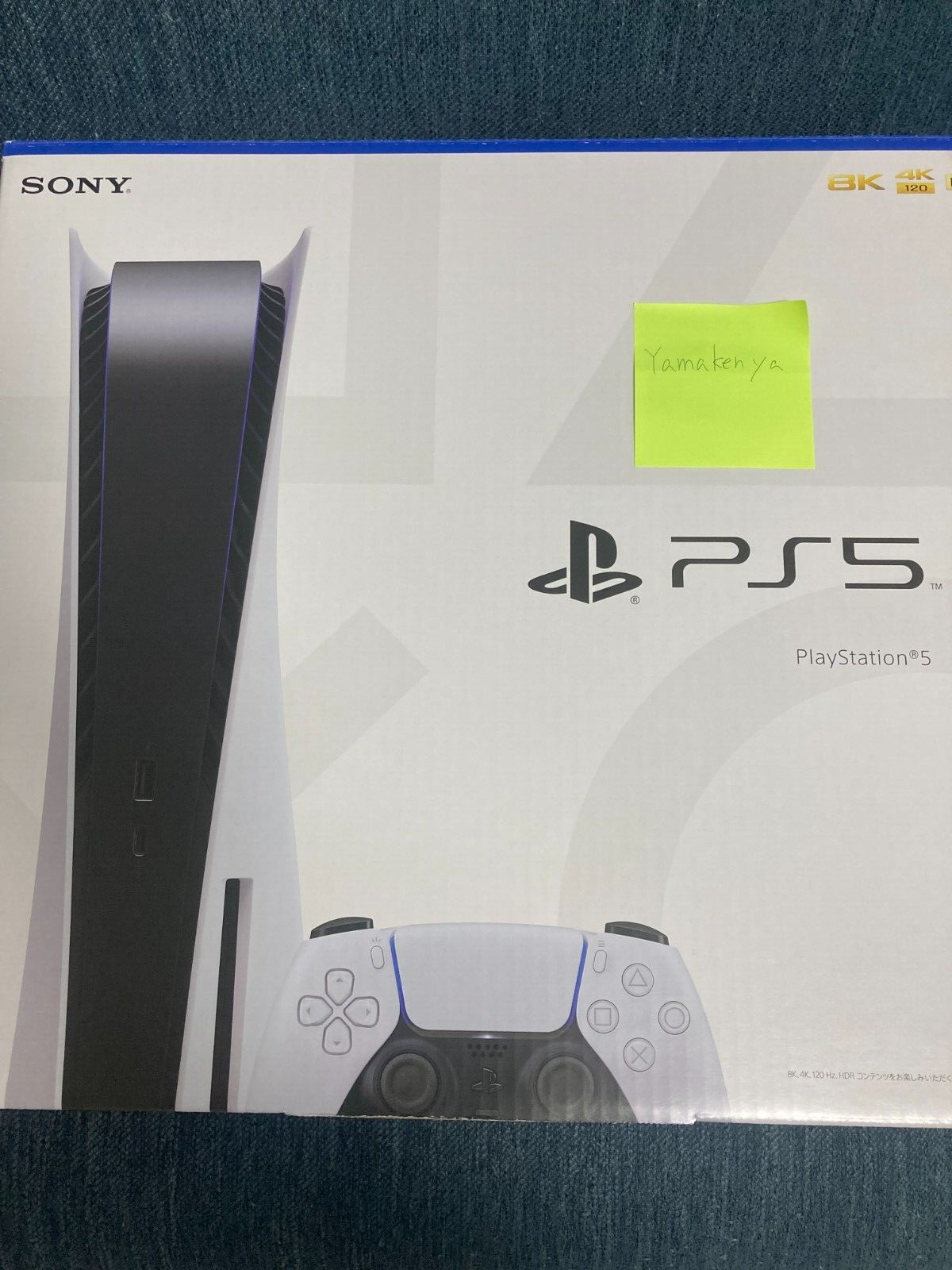 Play Station 5 console CFI-1200A Disc Version 8K 4K(UHD) 825GB Sealed