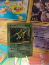 Pokemon Card Card Sichlor Scyther Jungle Jungle 1997 Holo Wotc Japanese VG