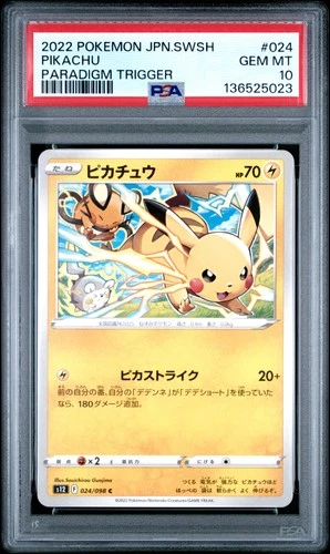 2022 POKEMON JPN SWORD & SHIELD PARADIGM TRIGGER #024 PIKACHU PSA 10