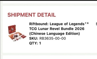 Riftbound League of Legends Lunar Revel Bundle 2026 Chinese Language Edition