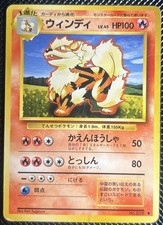 Arcanine - No. 059 - Uncommon - Base Set - Japanese - Pokemon Card - LP