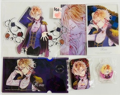 Diabolik Lovers Chinese Limited Edition Mukami Kou Collectible Set (6 Items)