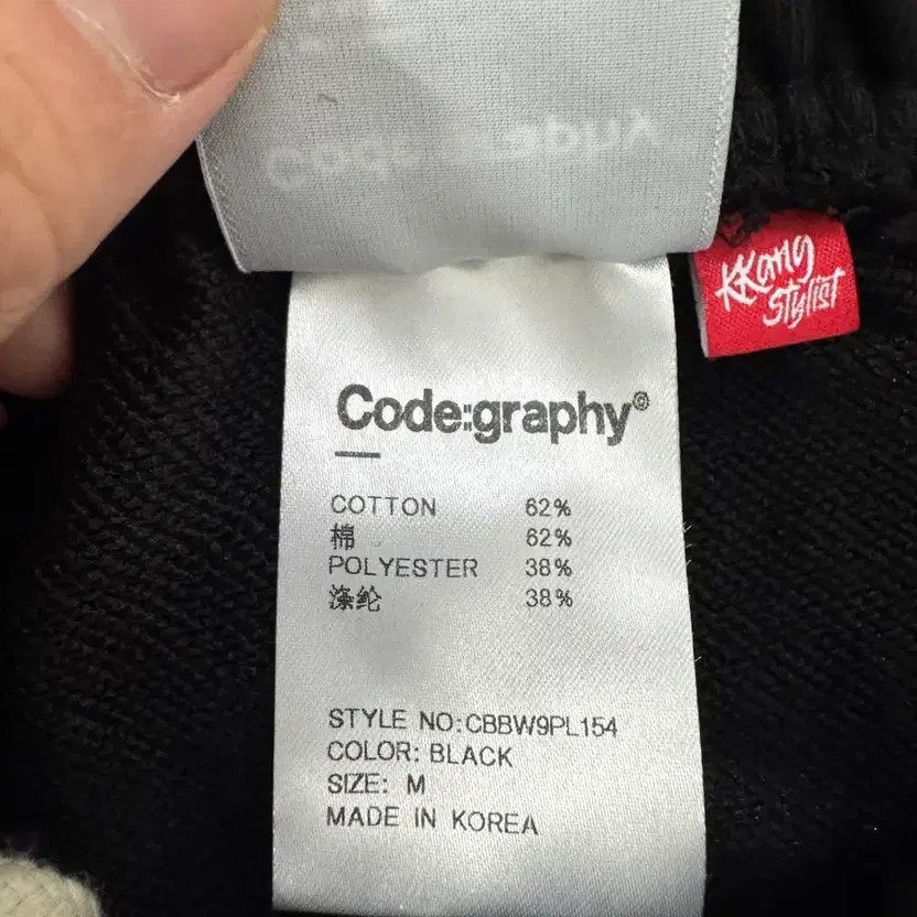 Code Graphy Heavyweight Style Stylist Hoodie Set - image 7