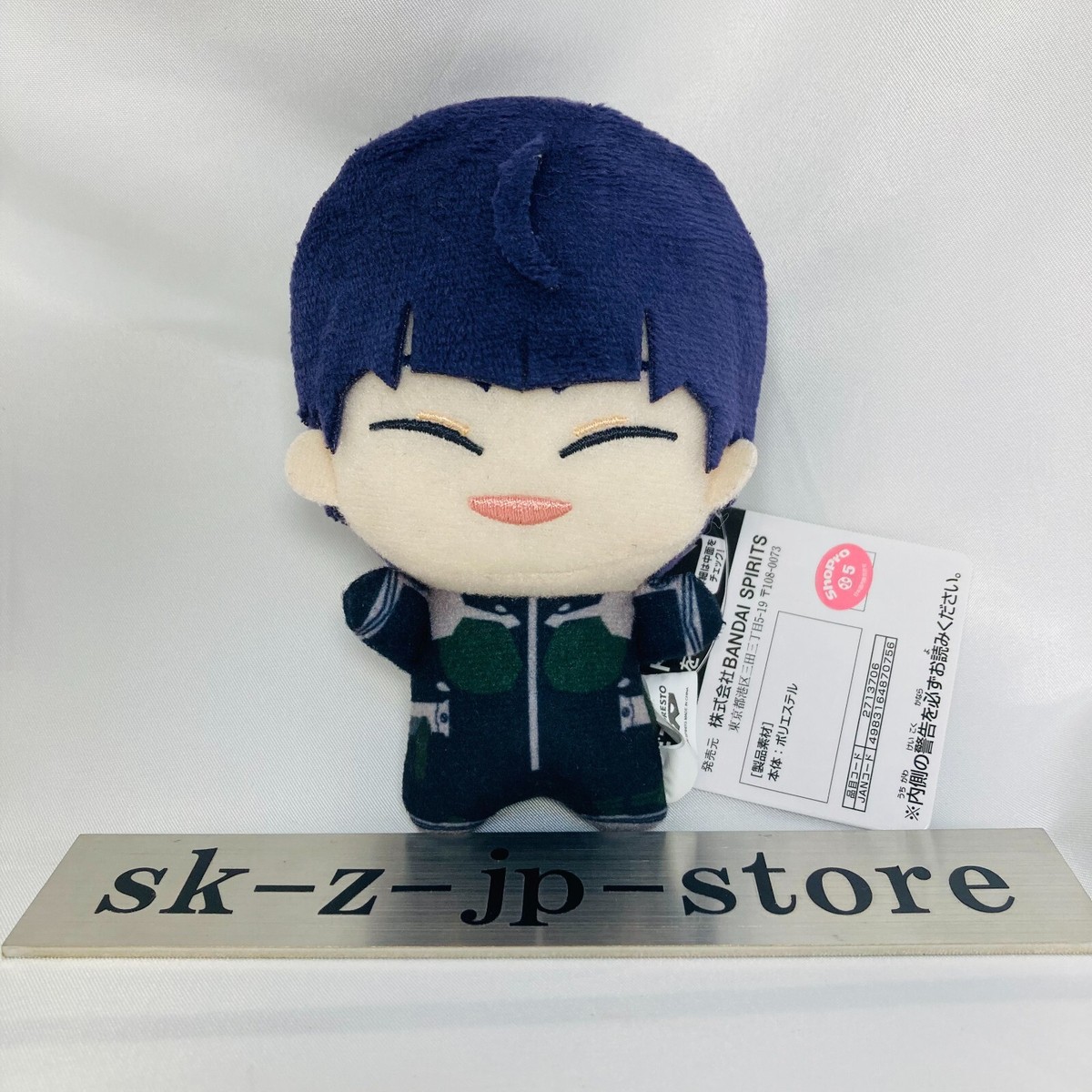 soshi様 Kaiju No. 8 Chibigurumi vol.2 Soshiro Hoshina Plush Doll Mascot