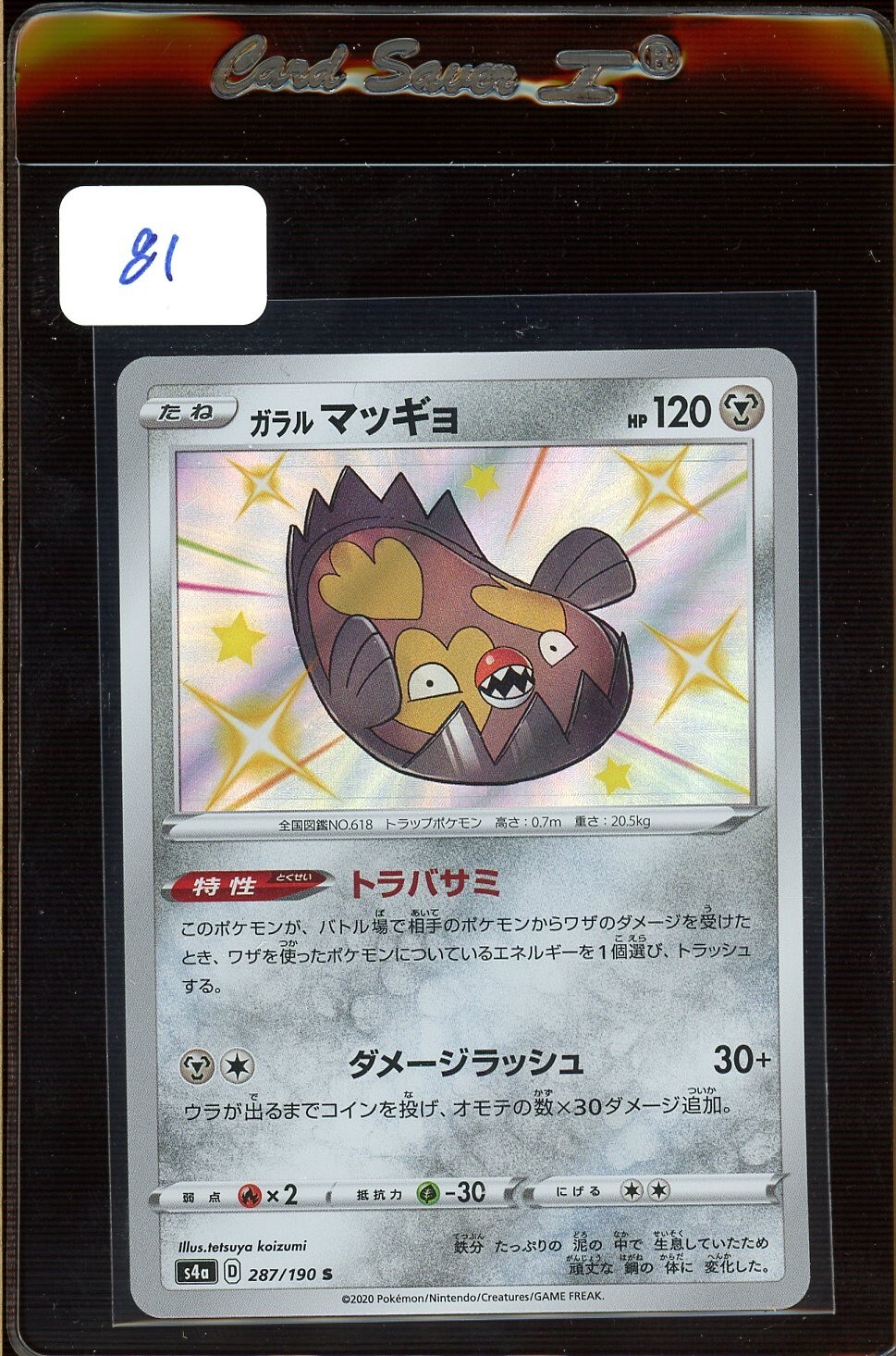 Pokemon Japanese Shiny Star V s4a Galarian Stunfisk 287/190 S Holo - NM