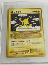 Elekid - Japanese Version - Neo Genesis - Pokemon Card #239 Nintendo 1996
