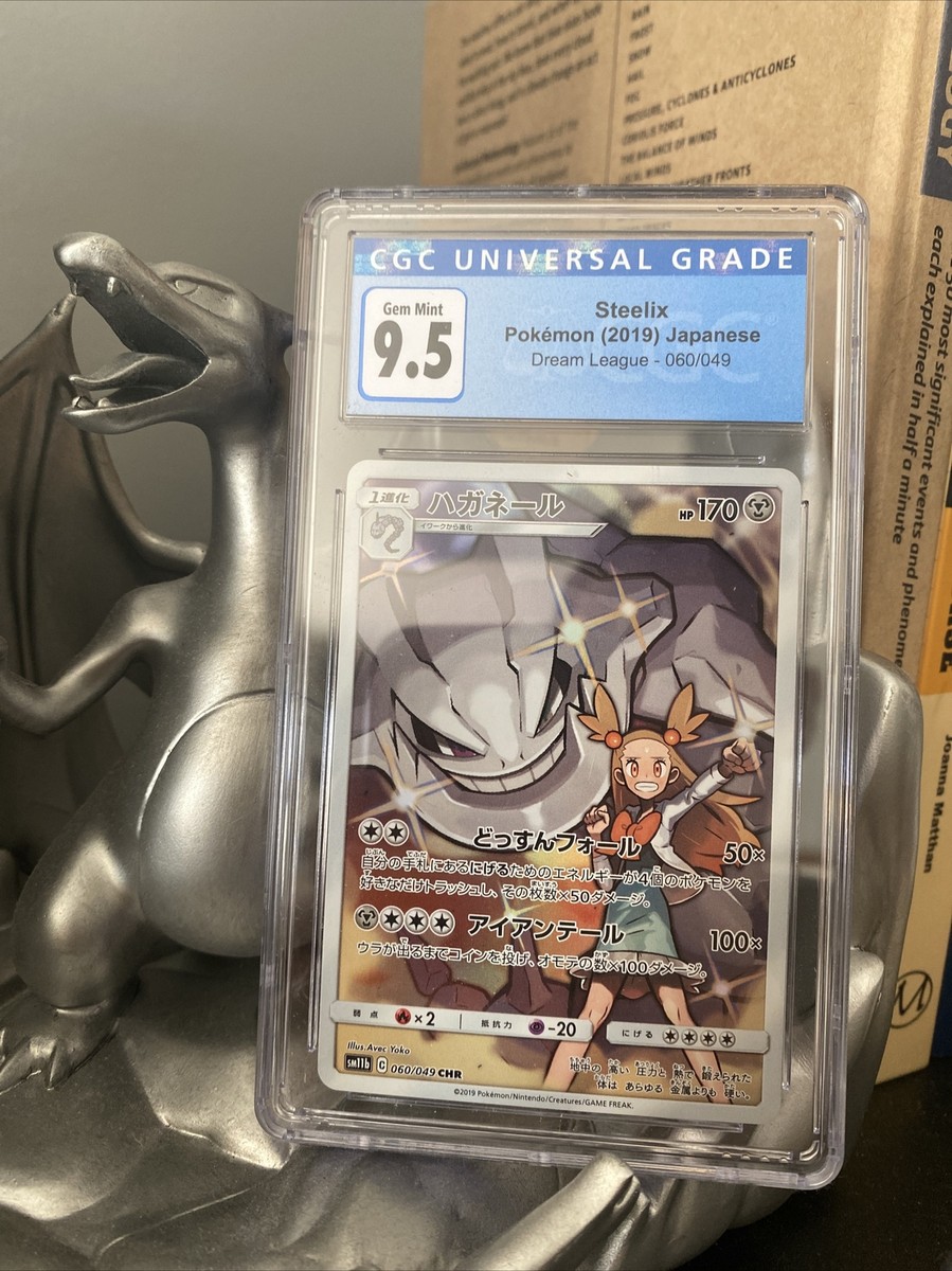 Steelix 060/049 CHR Dream League CGC 9.5 Gem Mint Japanese Pokémon