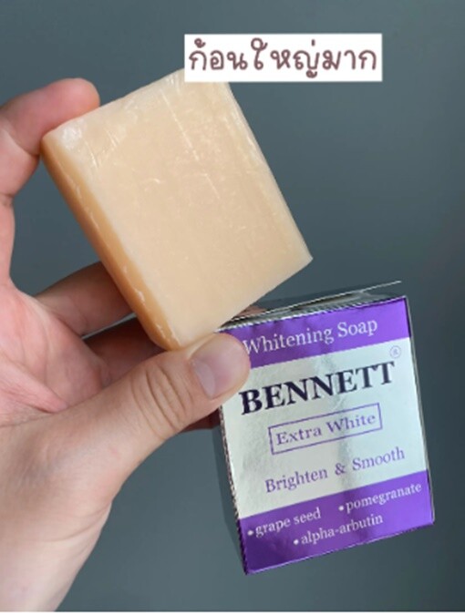 Bennett Soap Extra White Antioxidant & Whitening Skin with Alpha