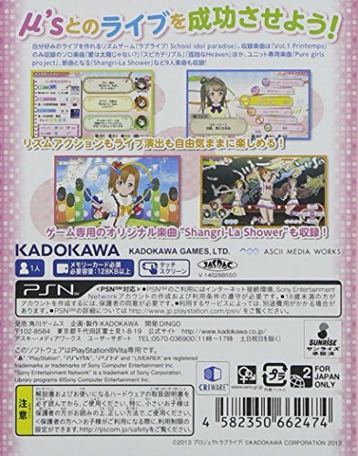 Love Live School Idol Paradise Vol 1 Printemps Ps Vita Japan Ebay Love Live School Idol Paradise Vol 1 Printemps Ps Vita Japan Ebay
