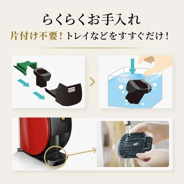 Cafetera Nescafe Gold Blend Barista Fifty SPM9639 800 ml roja Japón NUEVA - Imagen 3 de 4