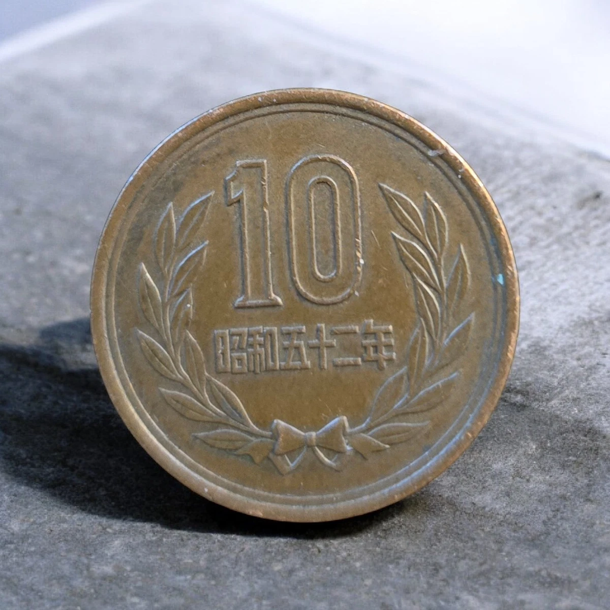 1982 Japanese Coins for sale | eBay