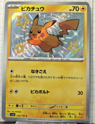 2023 Pokemon JAPANESE SV4A Shiny Pikachu 236/190 S SHINY TREASURES