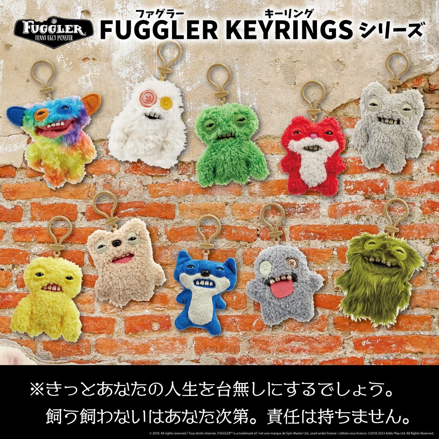 Fuggler Keyrings official product NEW | eBay