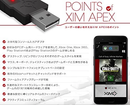 XIM APEX PS4 XboxOne PS3 Xbox360 Xbox One for keyboard mouse connection adapter - Image 4 of 4