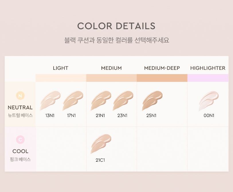 HERA Reflection Skin Glow Cushion Foundation 15g+Mini Skin Glow