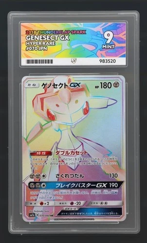ACE 9 Genesect GX 070/060 Thunderclap Spark Japanese Pokemon Card
