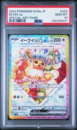 Eevee ex Pokemon Japanese Terastal Festival Special Art Rare 224/187 PSA 10