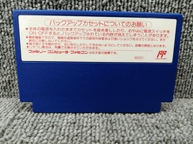 Famicom Software Model Deja Vu The Nightmare Really Came Kemco Ew225