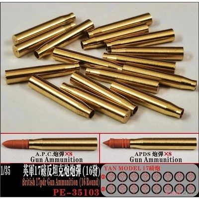 YAN-model 1/35 British 17pdr Gun Ammunition (16 Round) for Military Model Parts