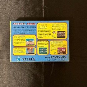 Complete Item Nekketsu Street Basket With Questionnaire Postcard Famicom Fc Coll