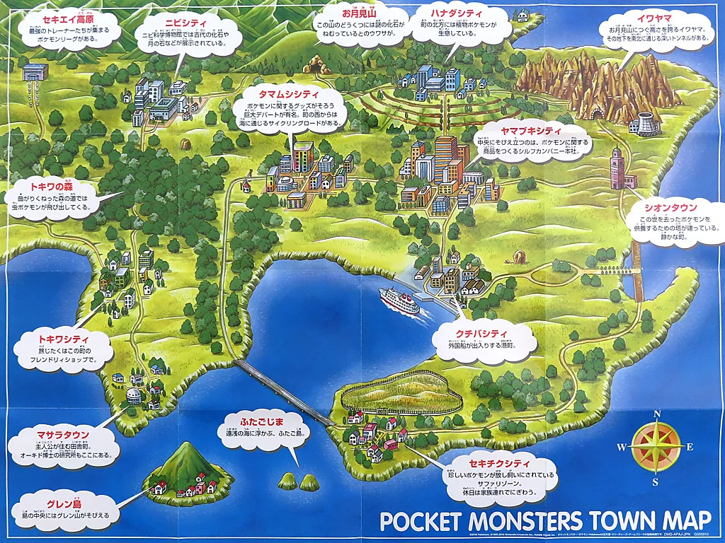Nintendo Pokémon Logo Town Map 3DS Software Pocket Monsters Paper Item Used