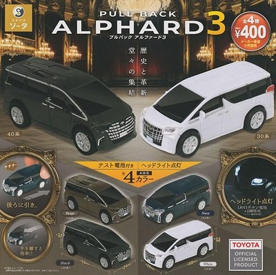 Pullback Alphard 3 Komplettset 4 Kapseln Gashapon Spielzeug