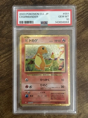 PSA 10 Charmander 001/032 CLL Classic 2023 Japanese Pokemon Card GEM MINT