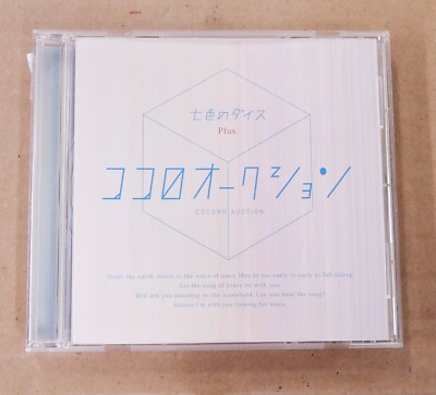 Nana Iro No Dice Plus 七色のダイス プラス Cocoroauction J-Pop J