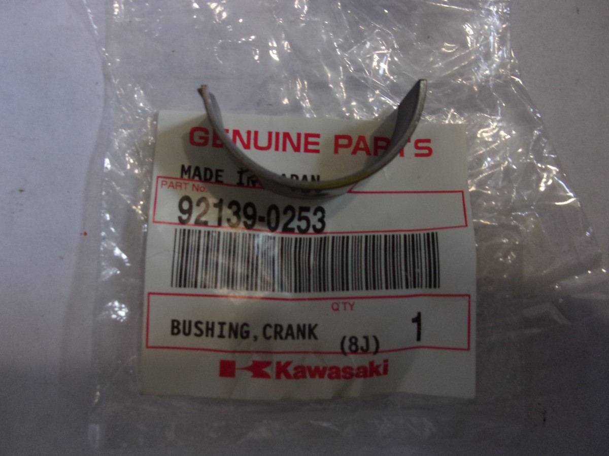 OEM Kawasaki Bushing, Crank #3, Brown - '09-'17 Ninja ZX-6R