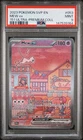 2023 151 Ultra Premium Collection Mew ex Promo #053 PSA 9 - Pokémon TCG